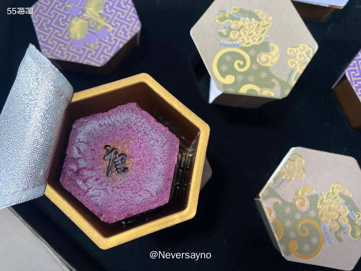 🌸中秋节喜获55海淘的国风月饼礼盒，真是美味  ▪️今年是