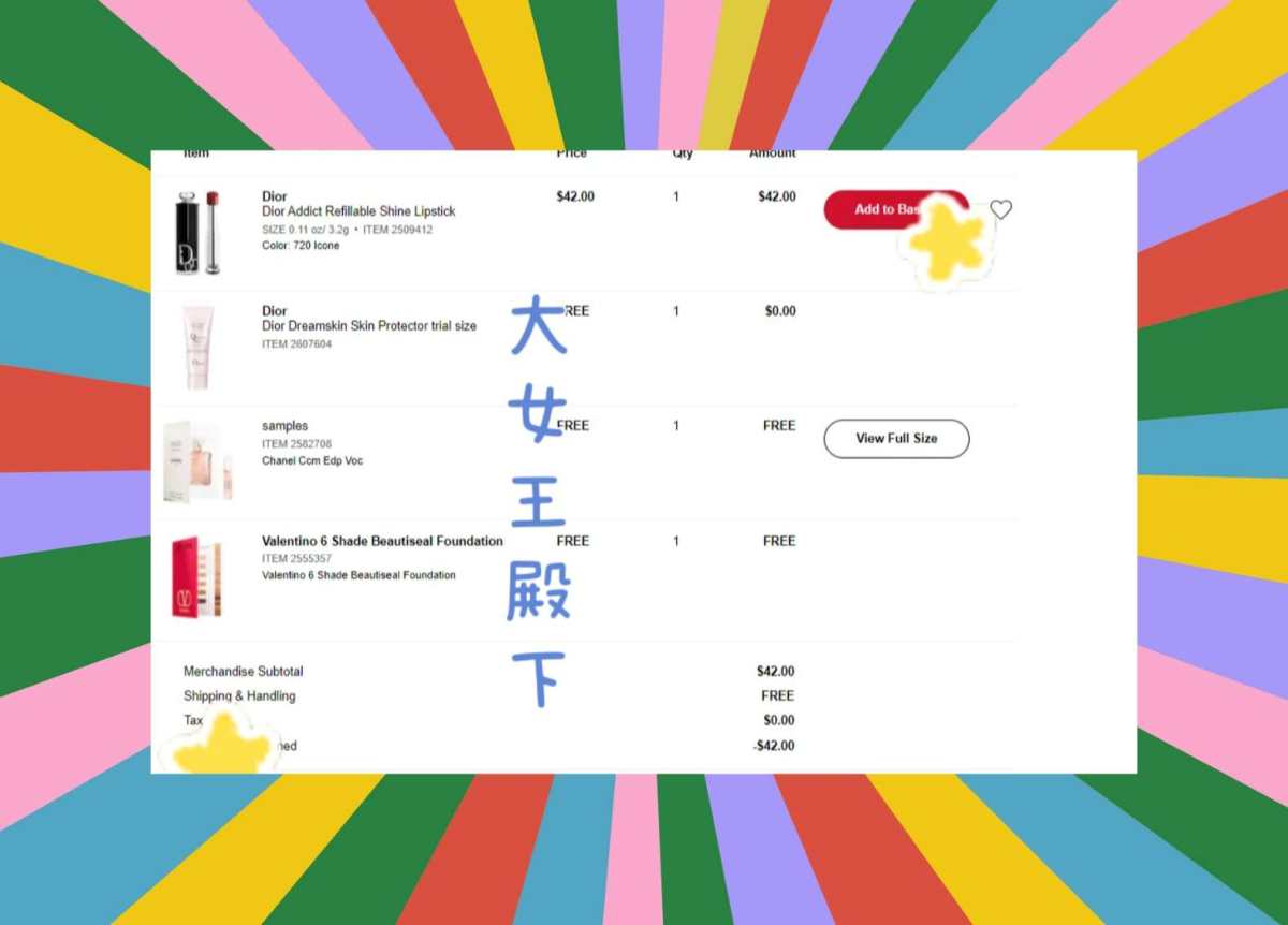 请叫我丝芙兰野生代言人  今天买的是dior720 用cod