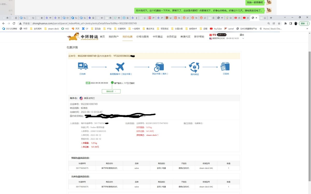 ☮️什么是steam deck：Steam Deck是Val