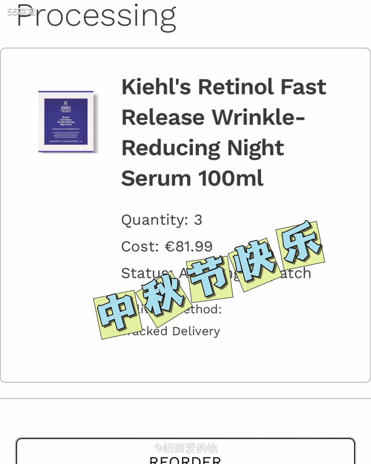 🍇 最近LF肯定是活菩萨，最近零元购很多小伙伴都有收货，但