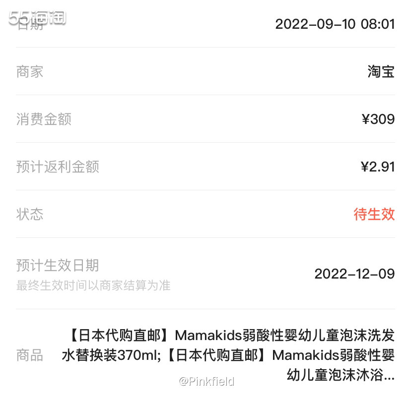 💟昨天看到中行信用卡在天猫99购物节有返现活动，满200-
