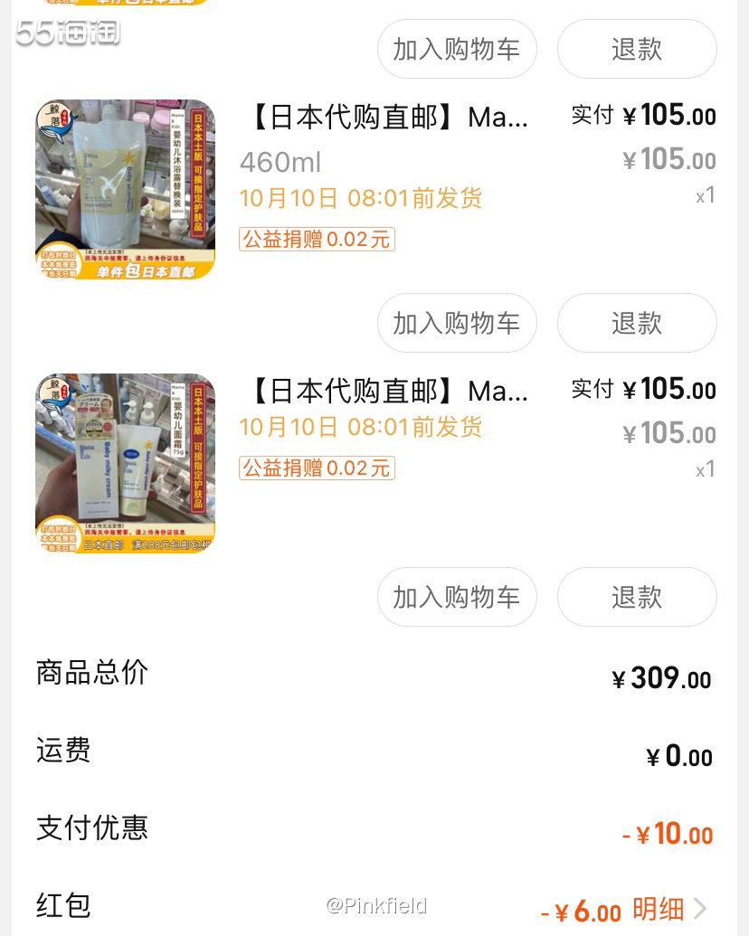 💟昨天看到中行信用卡在天猫99购物节有返现活动，满200-