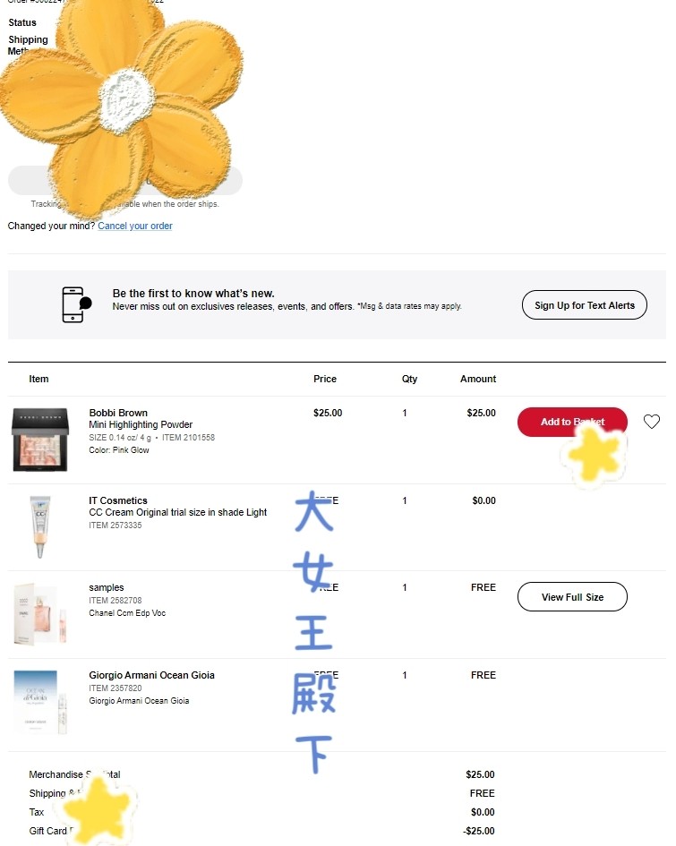 请叫我丝芙兰野生代言人  今天买的是五花肉高光 用code送