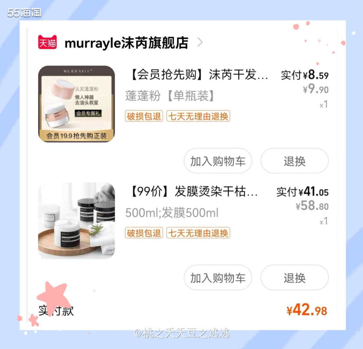 💛前两天闲着没事儿干，逛小红书。无意间看到了范冰冰曾经过的