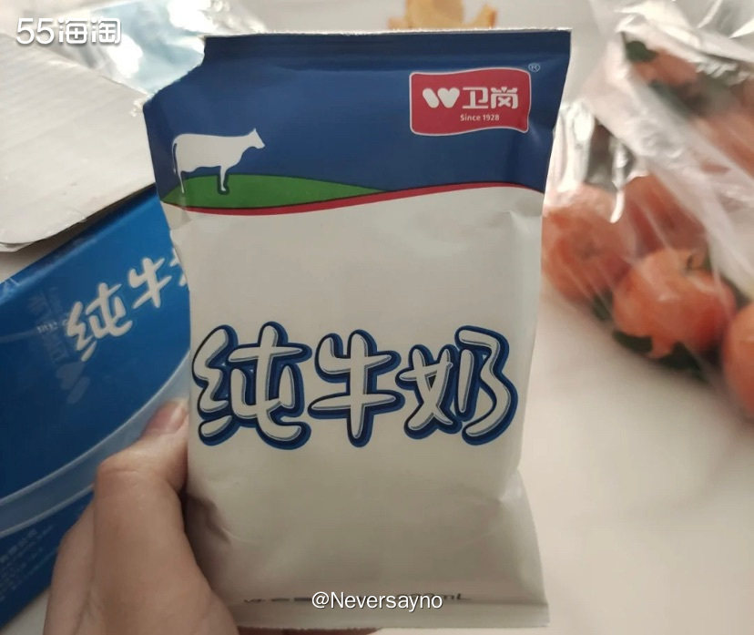☑️剁手国货之光卫岗纯牛奶，中华**值得买  ▪️在江苏几年