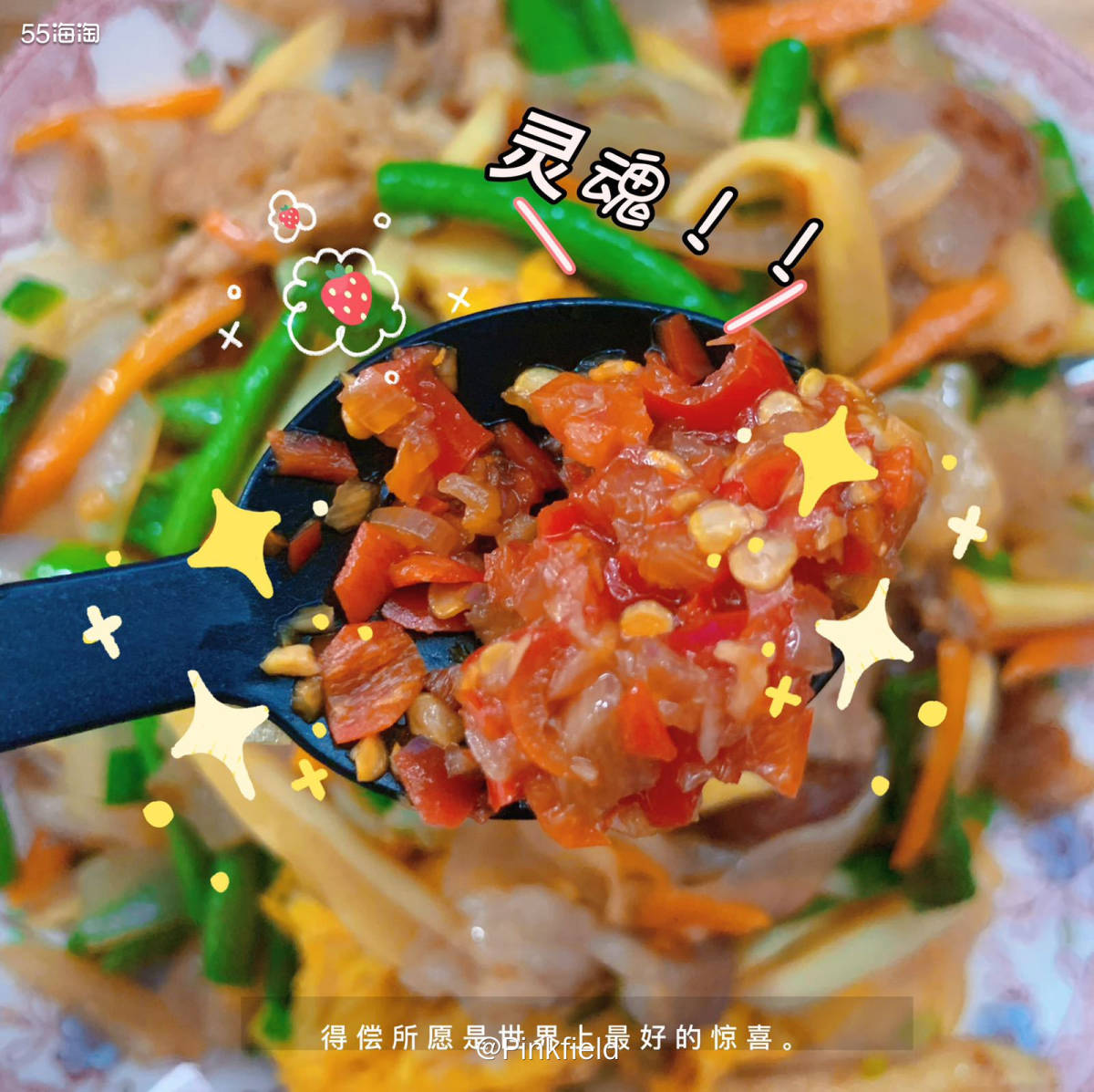 🍲中午我妈给我做了一份料超足的炒河粉，可以看得出基本都是配