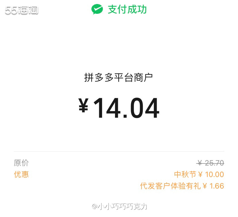 前几天看社区的美食活动大家晒的石榴，突然觉得挺想吃的，昨天去