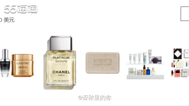 购买物品： 1.兰蔻菁纯面霜+小黑瓶套装 2.Chanel男