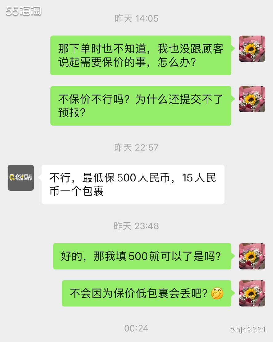 ✨最近帮朋友买了一件始祖鸟的羽绒服，折后$303，没想到要走