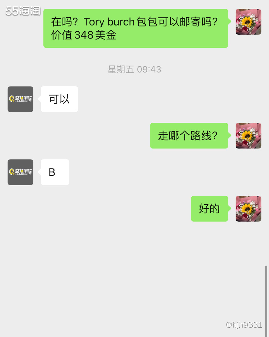 ✨最近帮朋友买了一件始祖鸟的羽绒服，折后$303，没想到要走