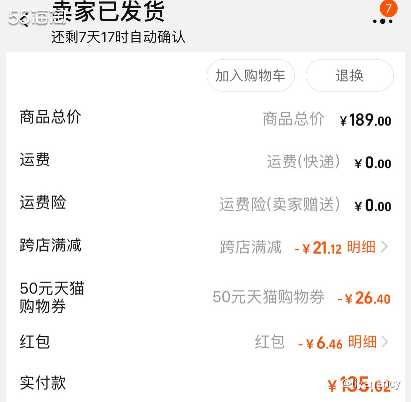 ✨前两天刚刚落下帷幕的天猫99购物节，好多店铺有300-40