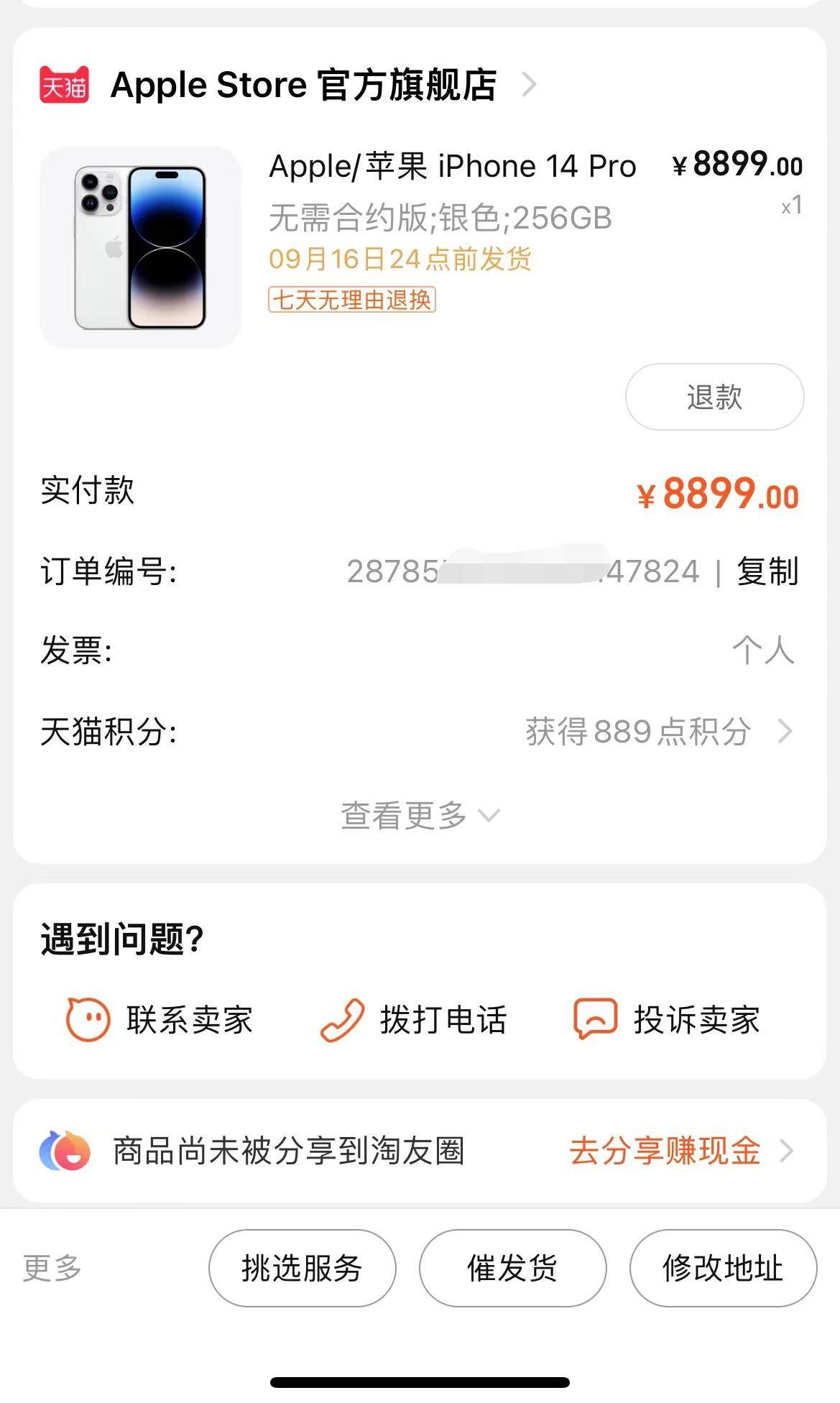 今年iphone14系列又是赚足了一波眼球，凭借着灵动岛又吸