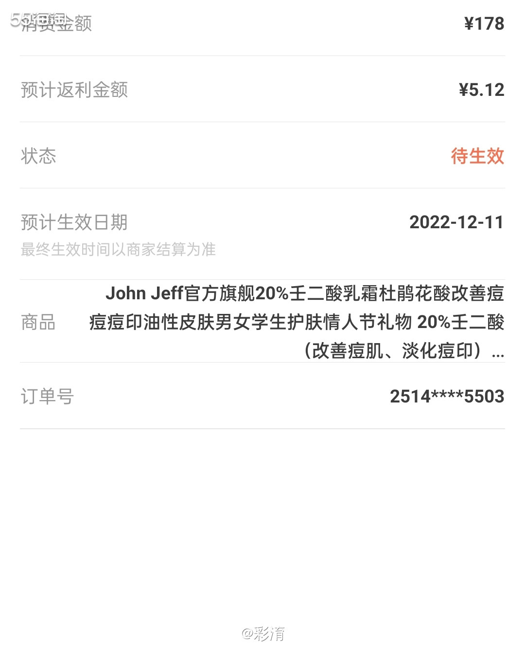 🌸自从去年年底发现了这个产品后，就开始了在不断回购的路上越