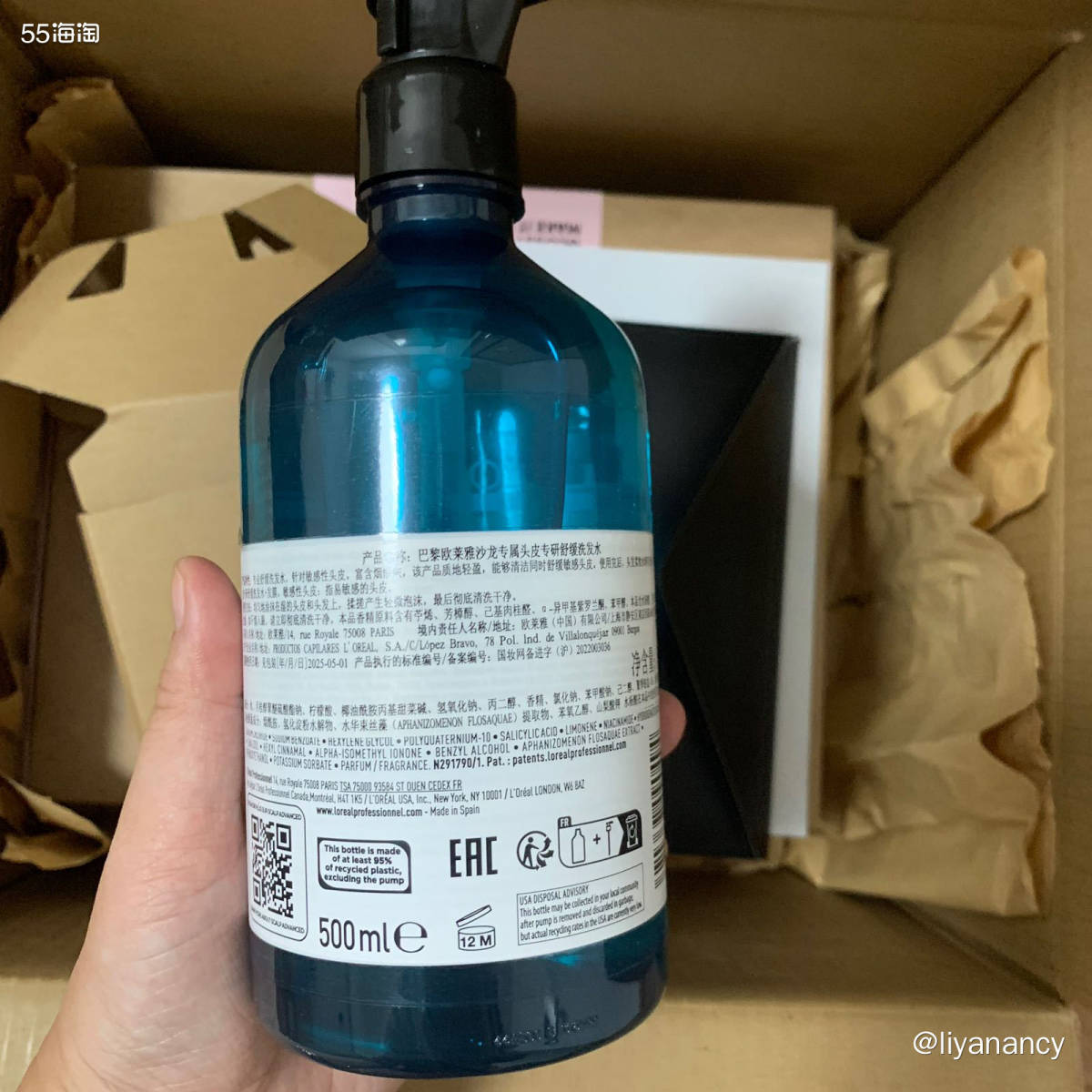 ✨欧莱雅pro的洗发水也是我今年比较喜欢的一款，要知道pro