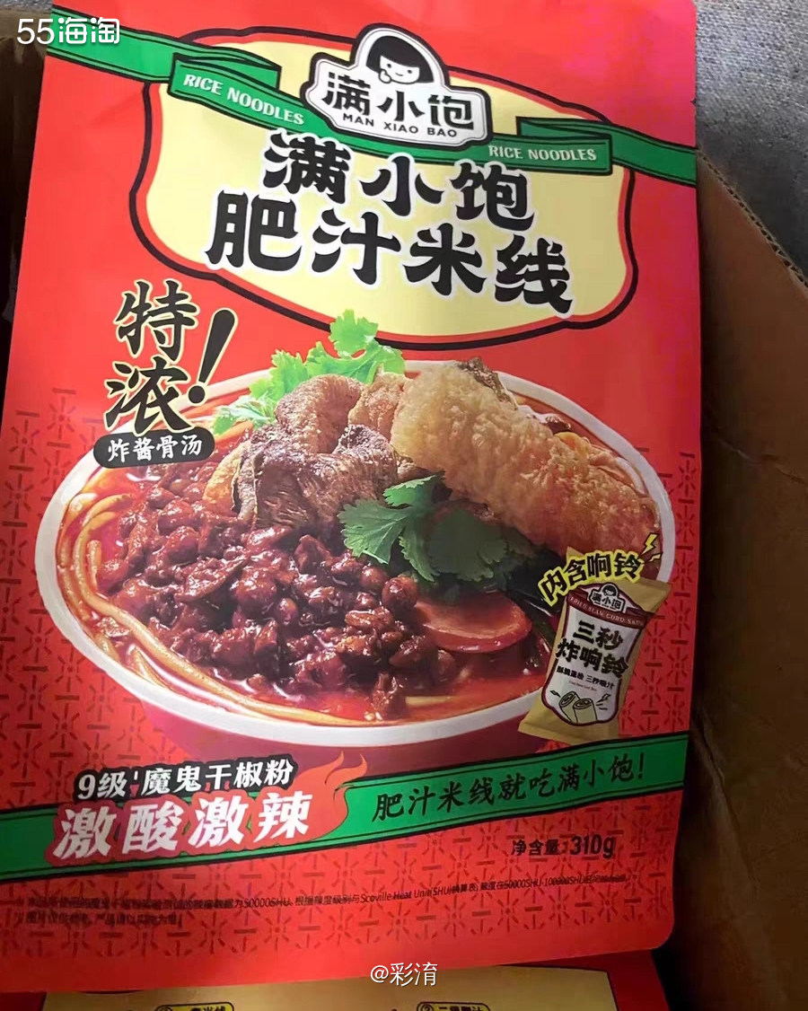 🌸最近自己在家不会做饭的我，只能靠方便食品和外卖来喂饱我自