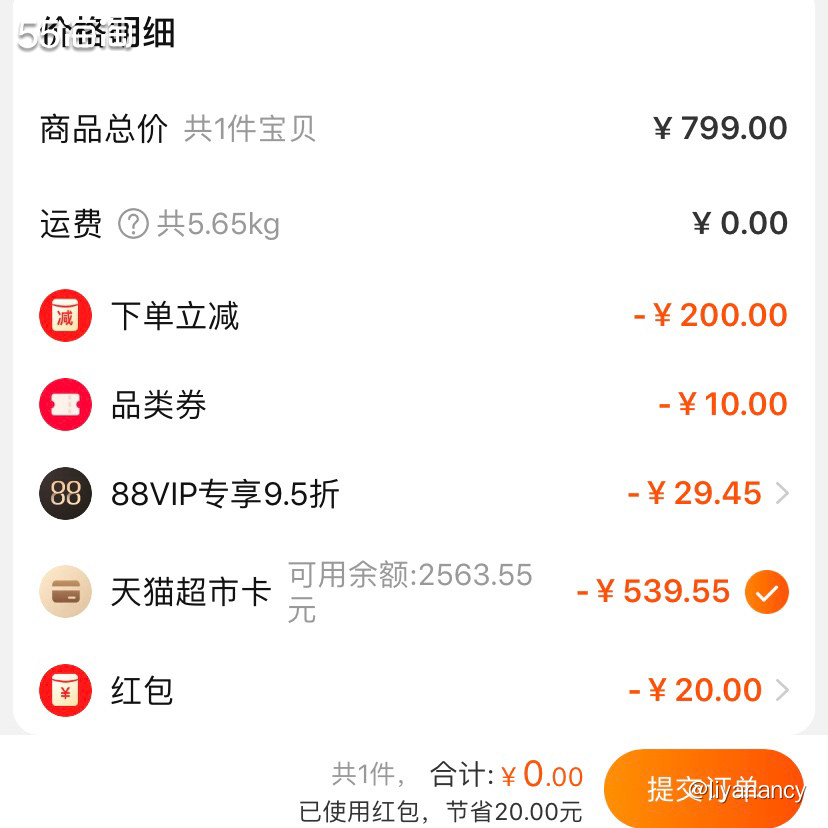 ✨上班族上了一天还是很累的，想要在家缓解一天的舒适，有一个按