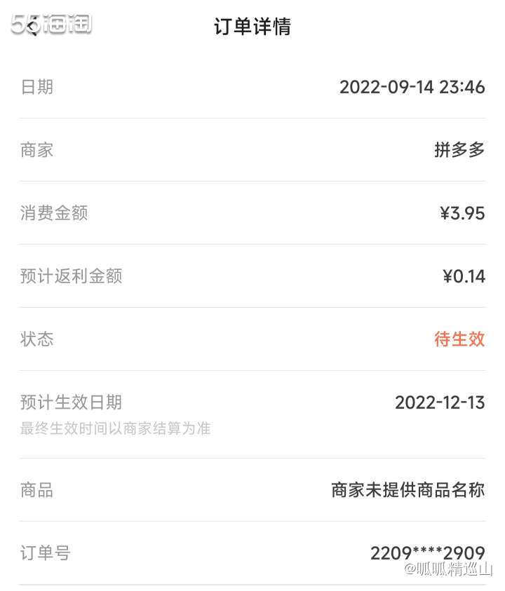 🔶作为海淘大军一员，想必少不了出货吧。比如我，经常就为发货