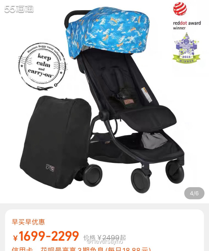 ⭕️ mountain buggy nano 婴儿轻便推车，