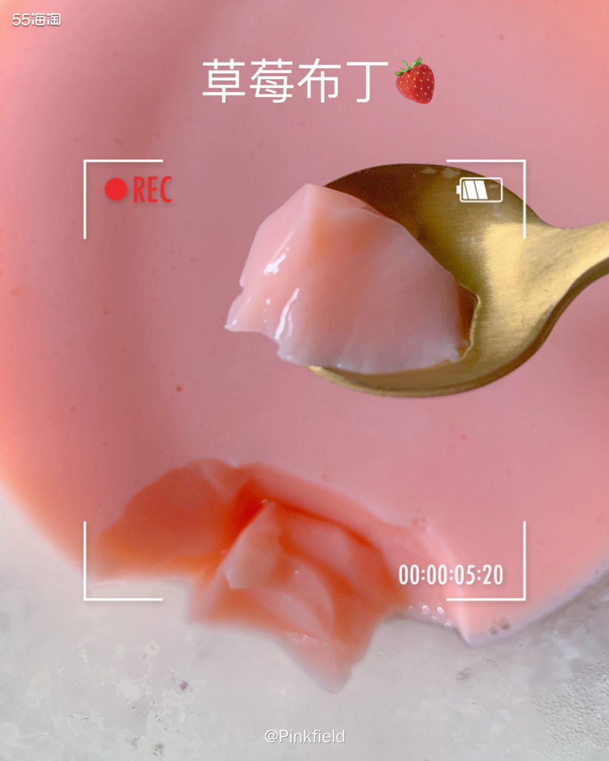 🍓前阵子在老家给孩子做了草莓布丁，一款超简单的小甜点，只要