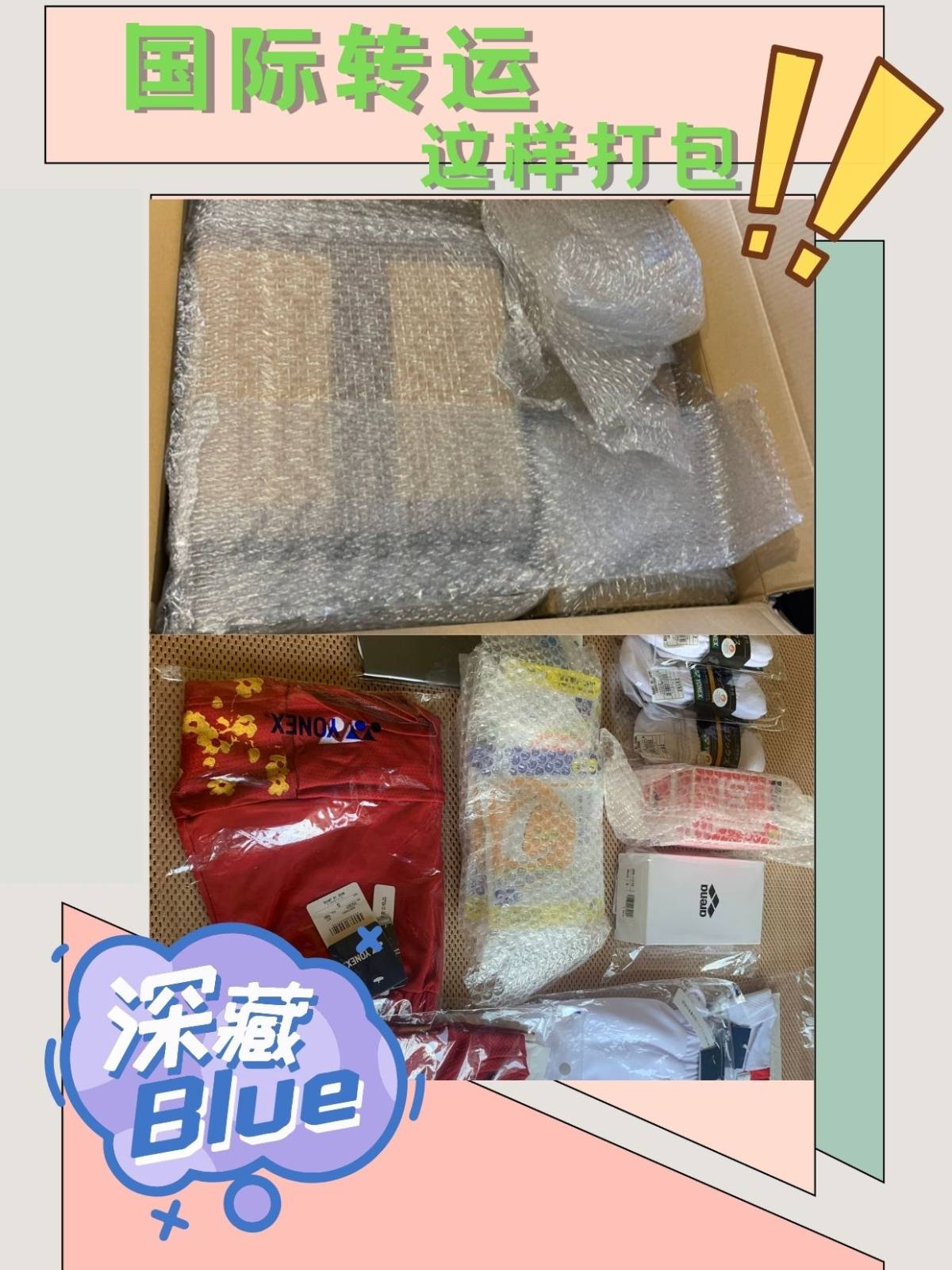 咱家的包装有多细致，你瞄👀一眼就知道了！  👉👉力求提