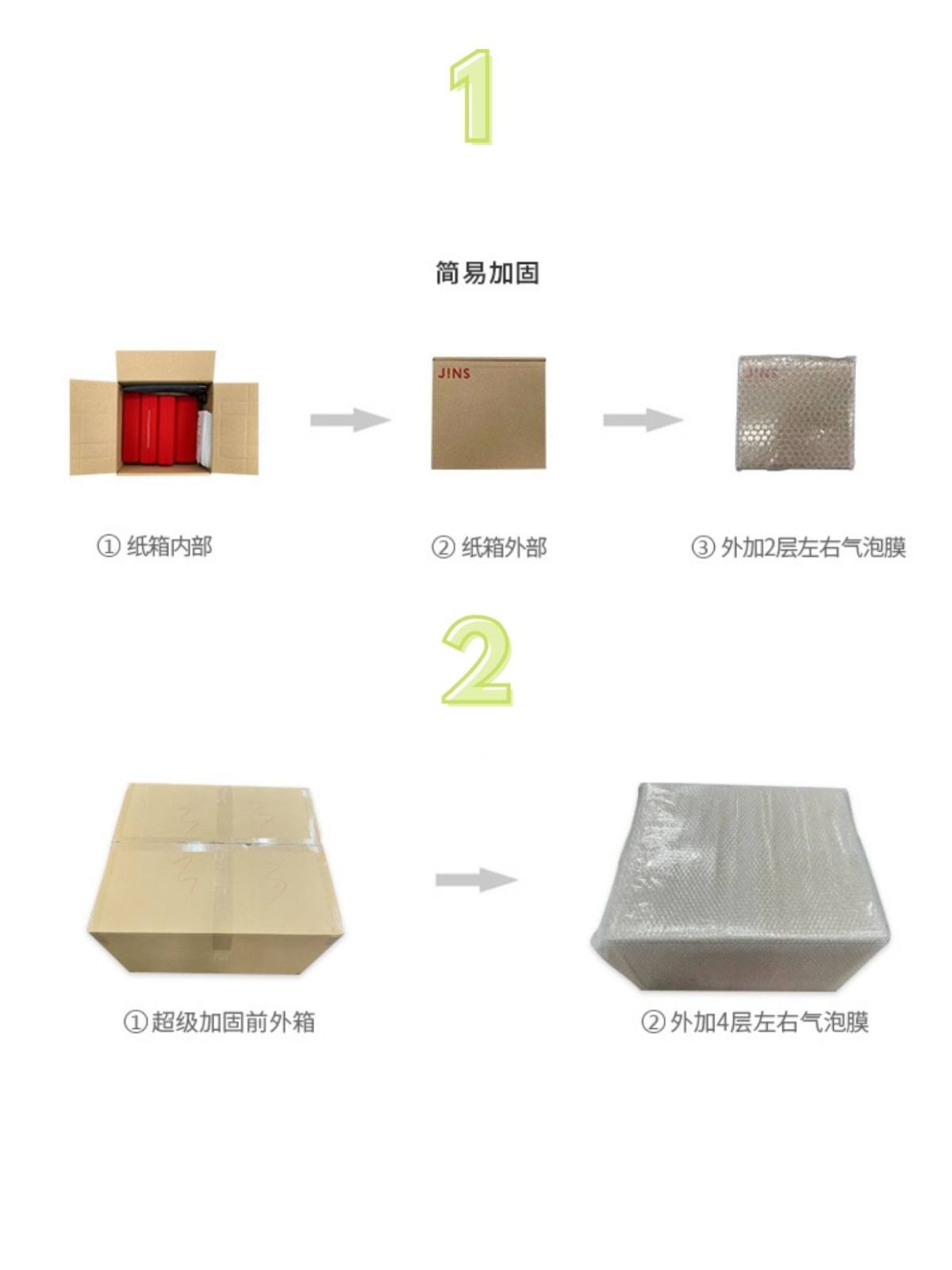 咱家的包装有多细致，你瞄👀一眼就知道了！  👉👉力求提