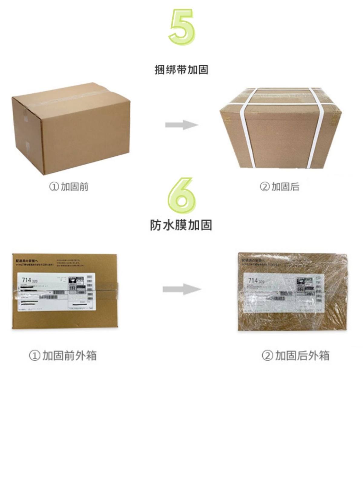 咱家的包装有多细致，你瞄👀一眼就知道了！  👉👉力求提