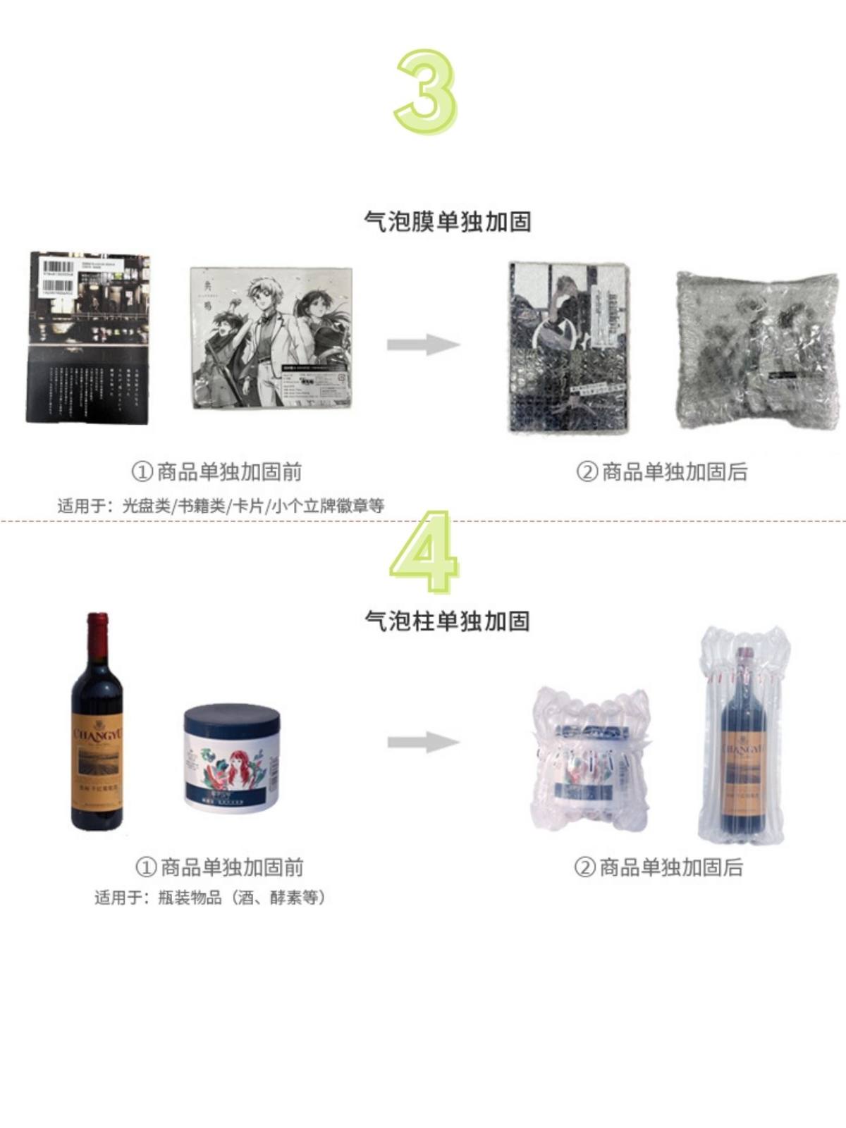 咱家的包装有多细致，你瞄👀一眼就知道了！  👉👉力求提