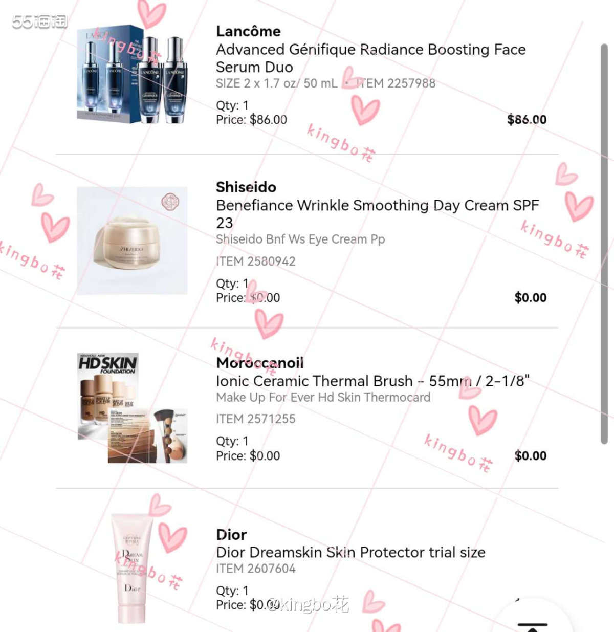 🔴兰蔻小黑瓶精华再剁手套装，希望日期好一点一切都顺利！  