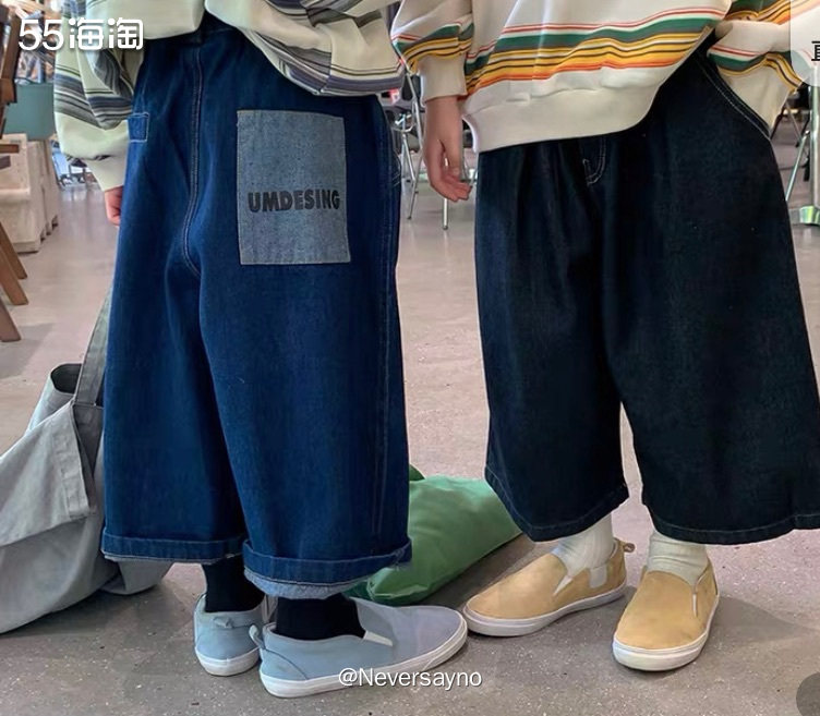 ☑️随便买的一条儿童直筒牛仔裤，看起来还不错  ▪️各种蔬菜