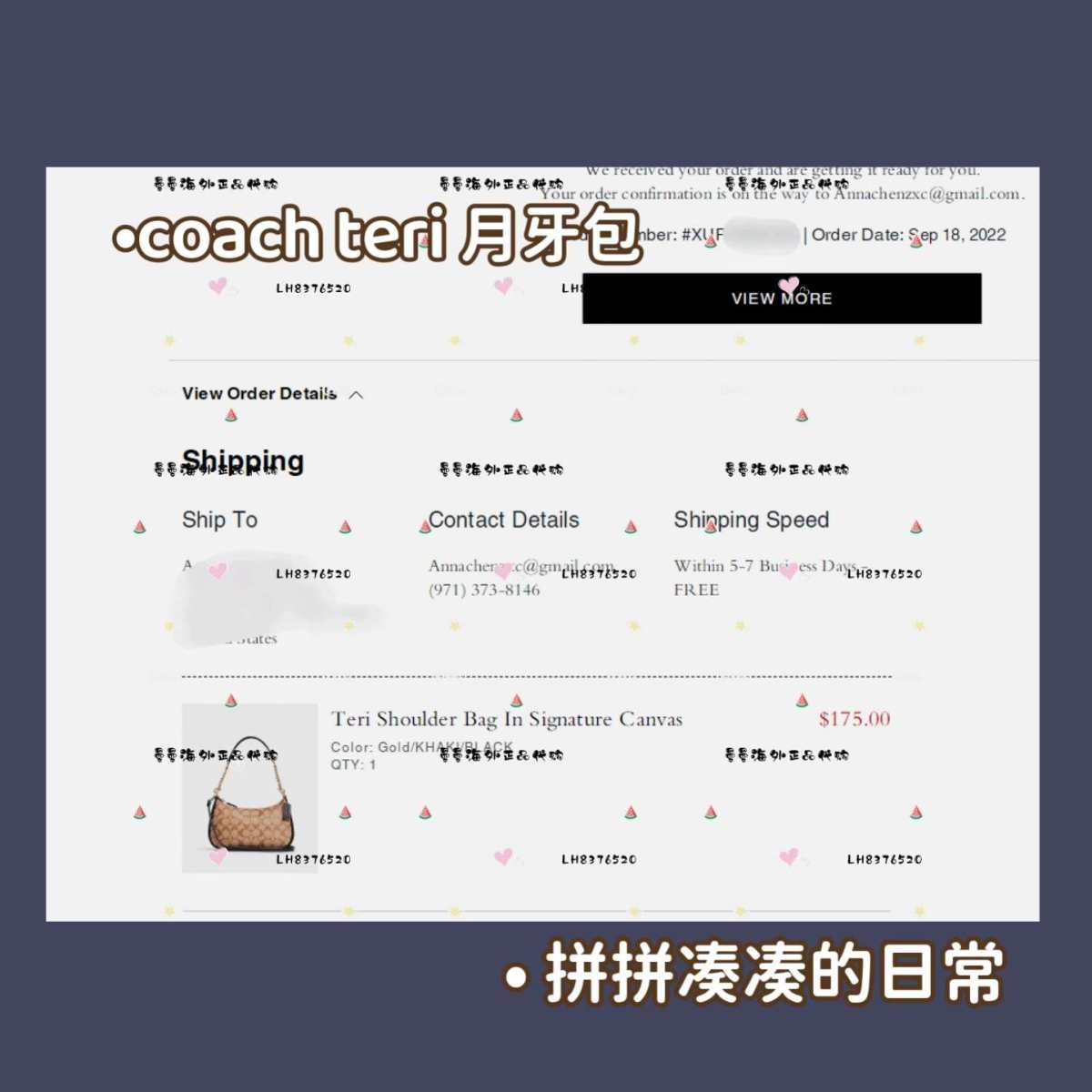 🌻剁手商品:COACH teri月牙腋下包 🌻付款金额: