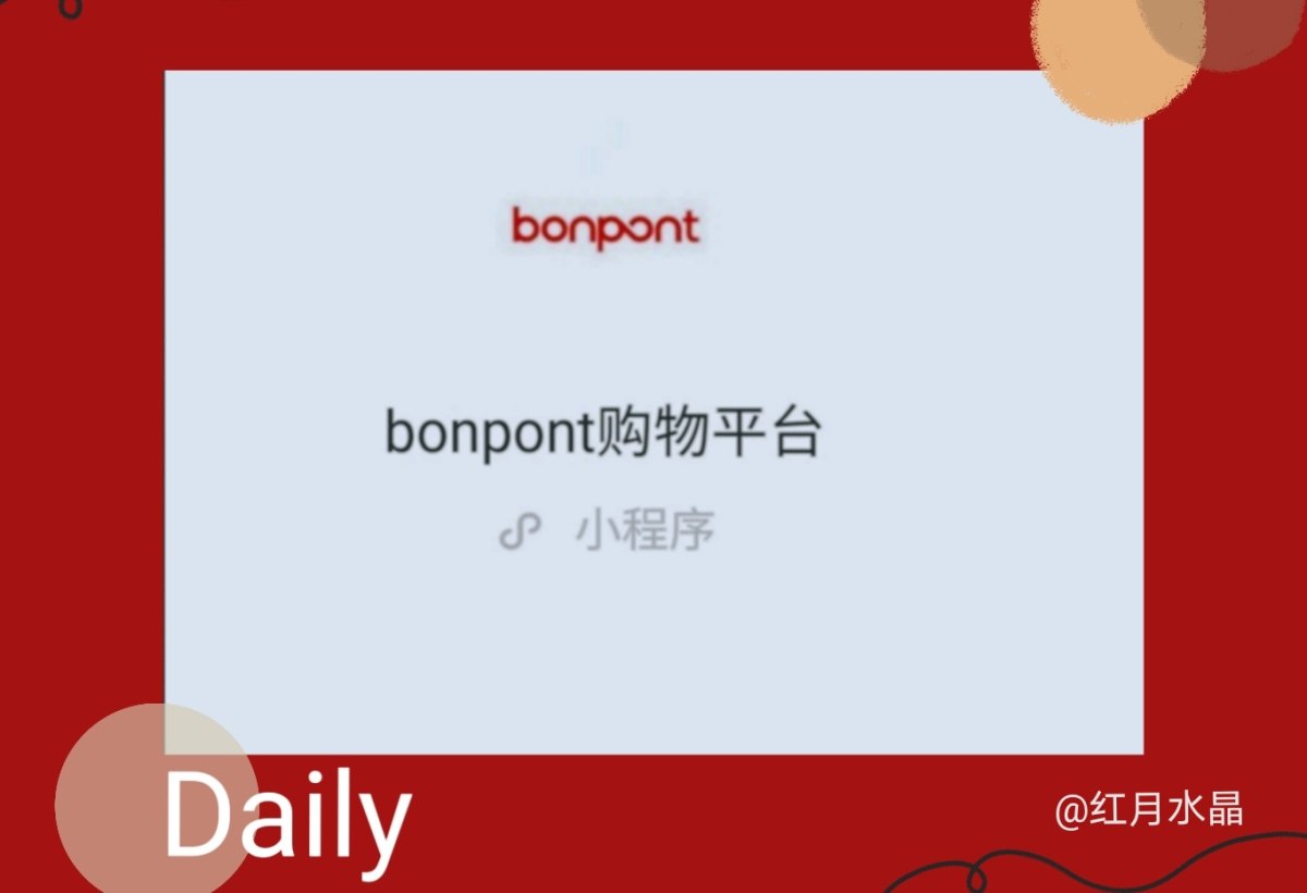 🖕🖕之前刷某书，看到日本久光制株式会社出品的久光膏贴，非