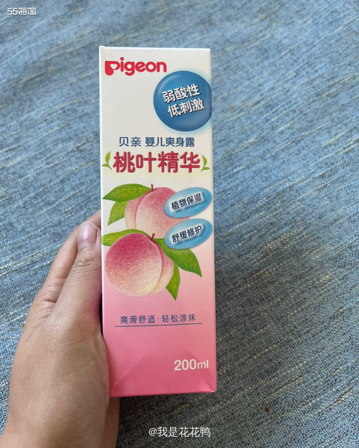 🌟这个真的是很宝藏的好物啦，我家从出生就一直用，特别是夏天