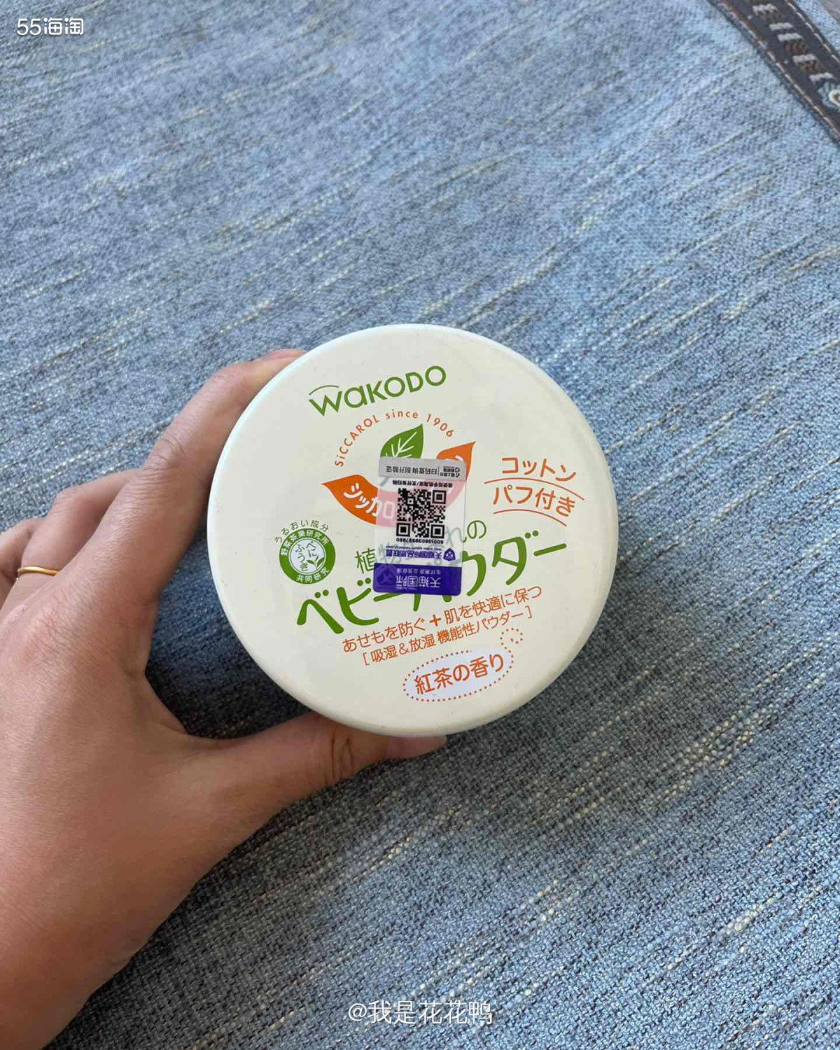 🌟小孩子的夏天还是比较难过的，防蚊就很难了，然后有时候还会