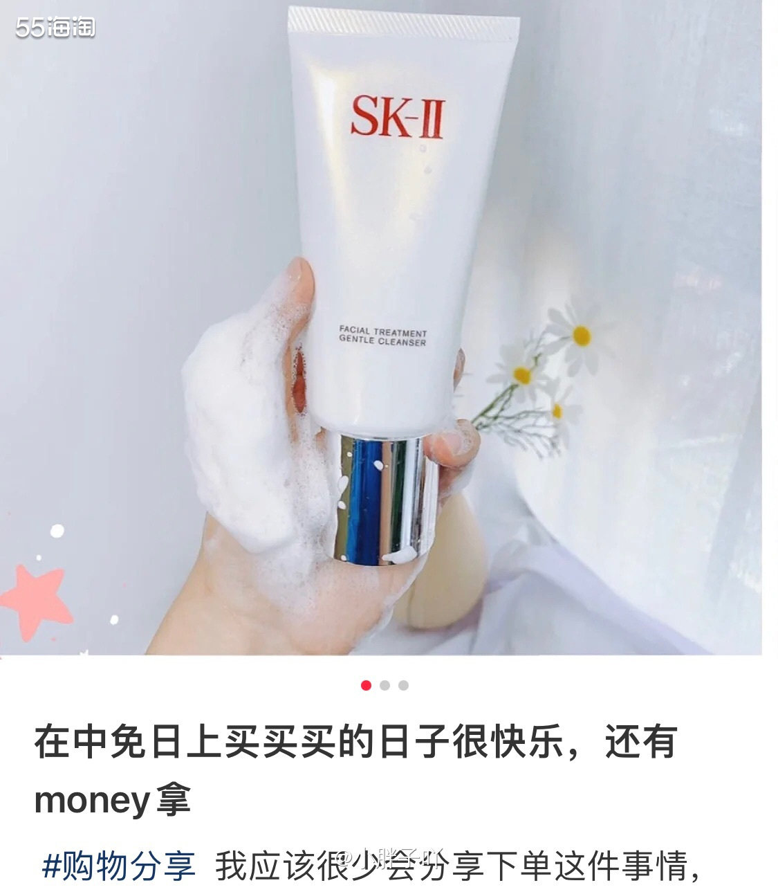 这次的活动确实还是蛮让人心动的💓💓💓因为各种条件都还不