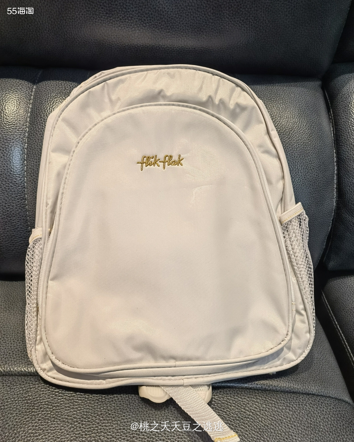 💛flik flak是一个专攻儿童电话手表的品牌，这个背包