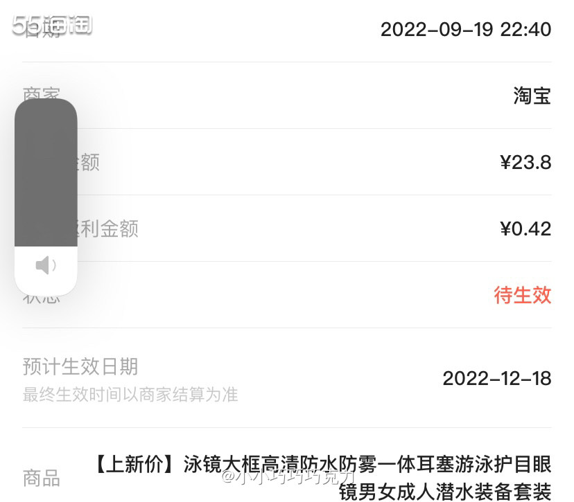 周四要去做近视眼手术啦～终于终于我下定决心啦  刚做完近视眼
