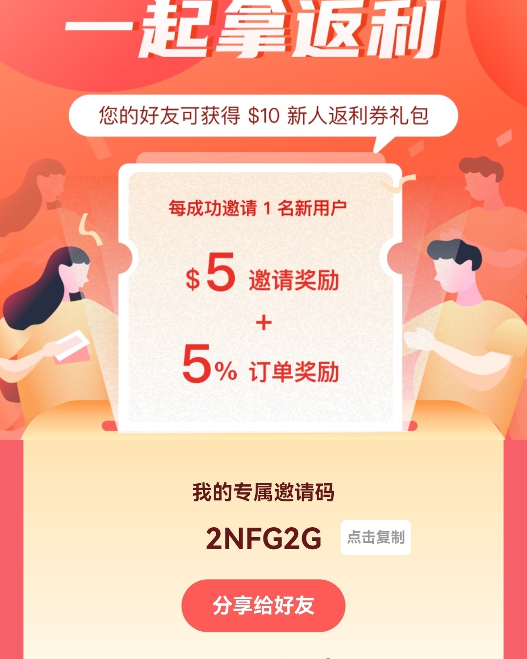 腮红是和室友拼的赠品一人一个刚好~ [一R]刚好缺一个高光一