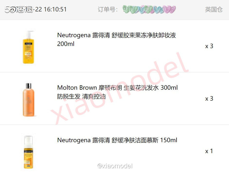 🌸前几天收到的Molton Brown生姜洗发水又瓜分完毕