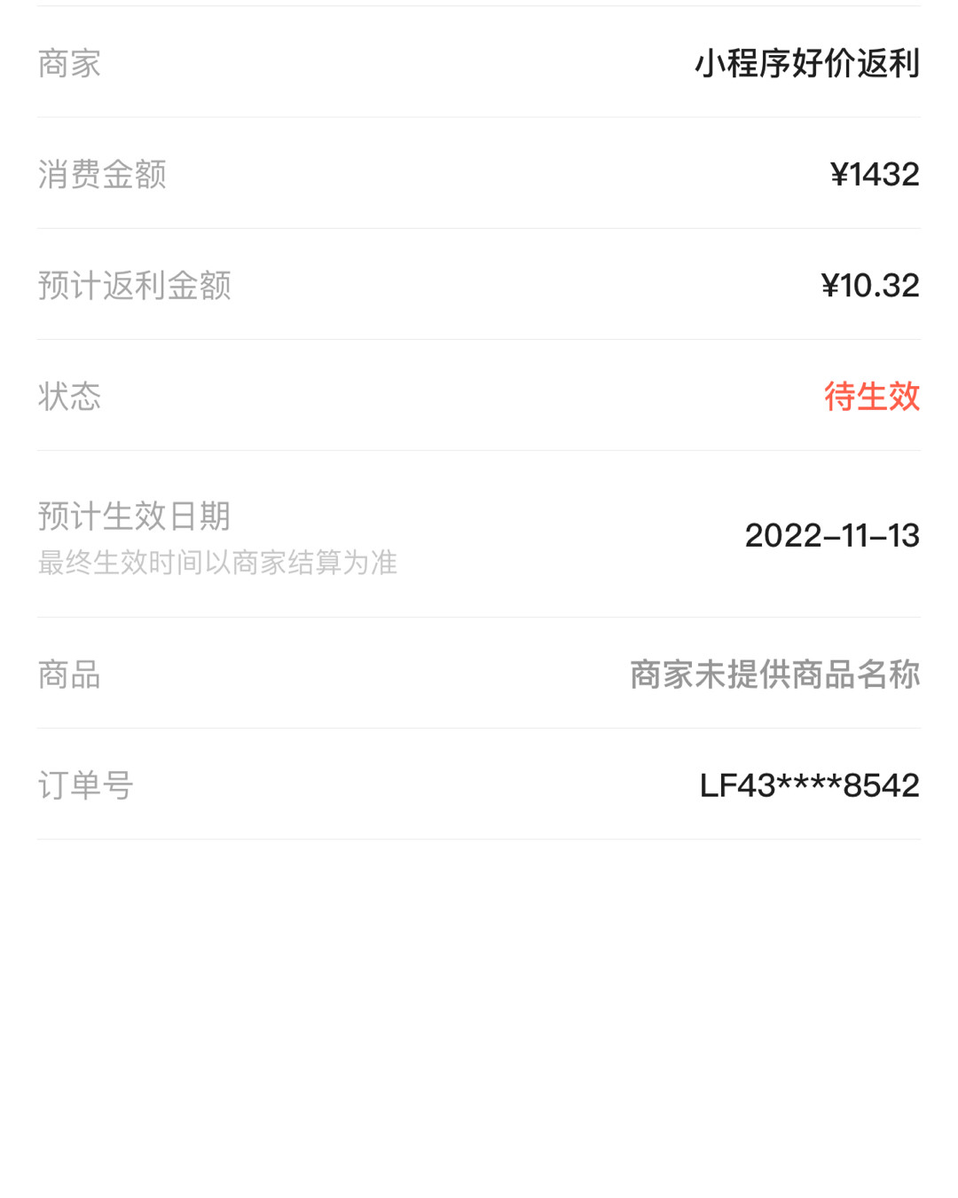 海淘几年从小白自我摸索后，经常错过好多折扣羊毛抢不到～直到发