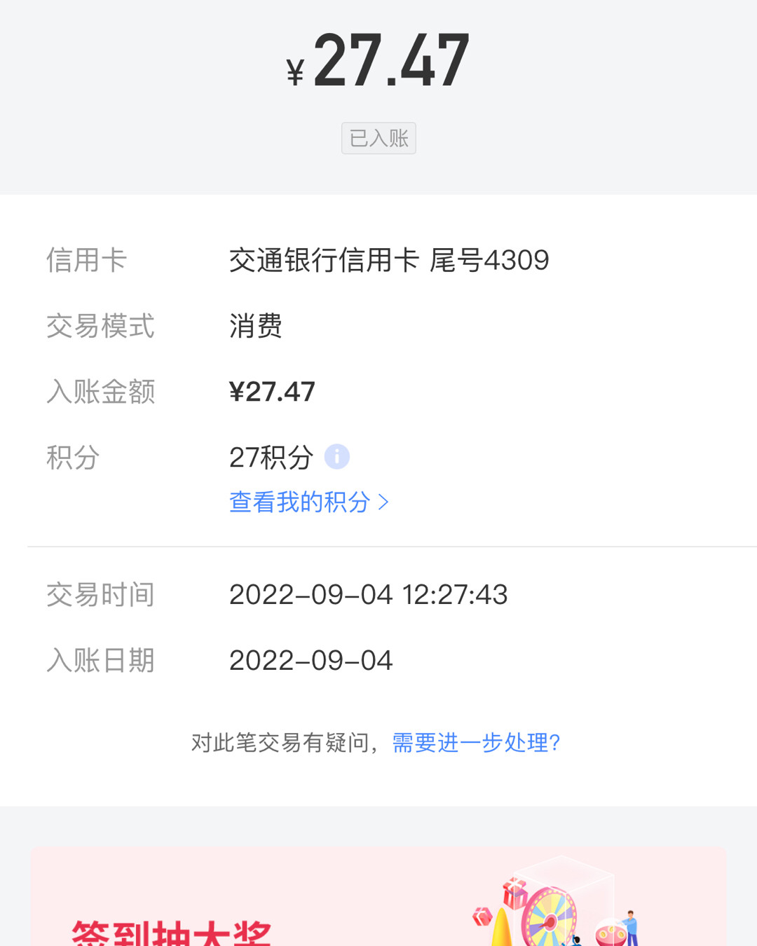 没有咖啡的一天不完整啊！用饿了么叫tims外卖两杯大杯和中杯