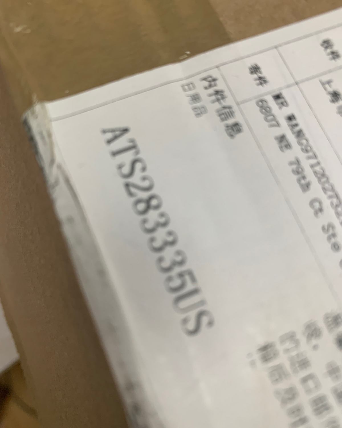 傲天转运+护手乳 用户名： LITAN  入库码：DKOBQ