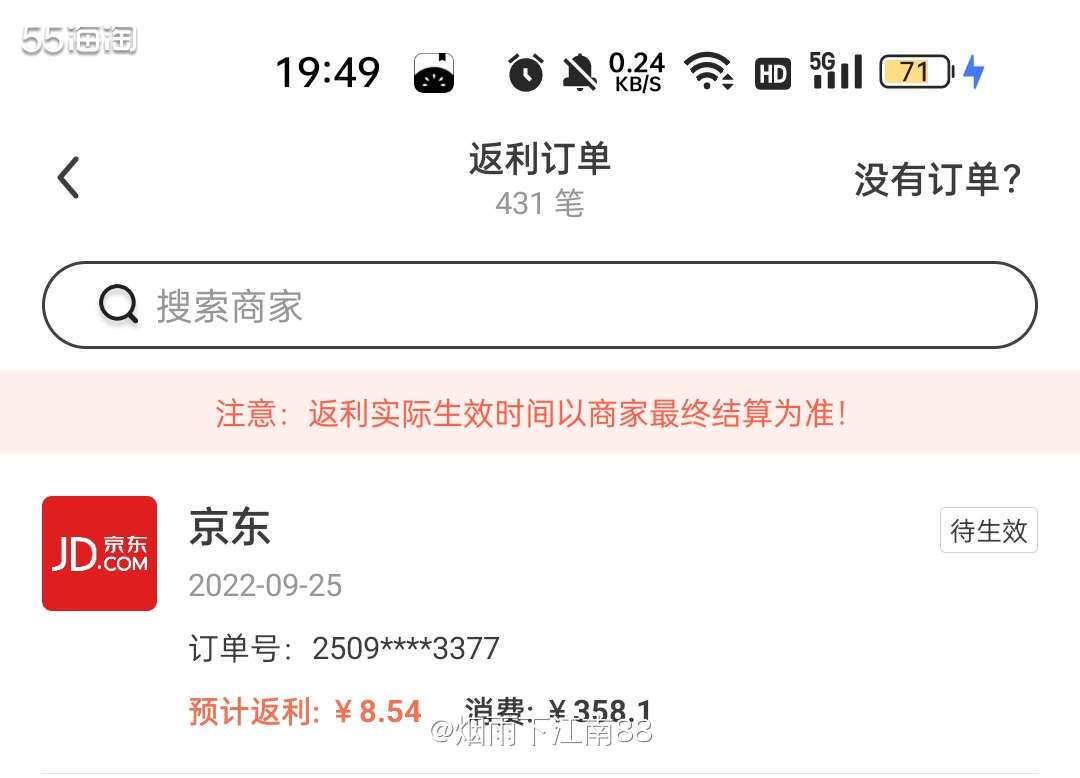前两天，我去做了一次全身健康体检，别的基本正常，就是有点贫血