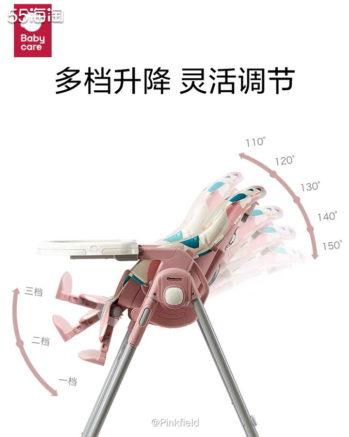 👶🏻Babycare这个牌子相信宝妈们都不陌生，专业母婴