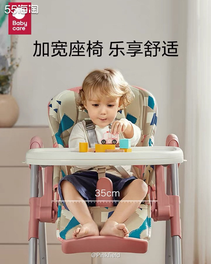 👶🏻Babycare这个牌子相信宝妈们都不陌生，专业母婴