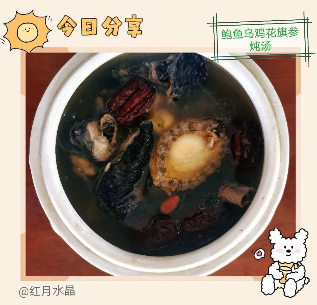 🍵🍵食同源，秋分适合喝滋阴润肺，适当补气补血。所以有了如