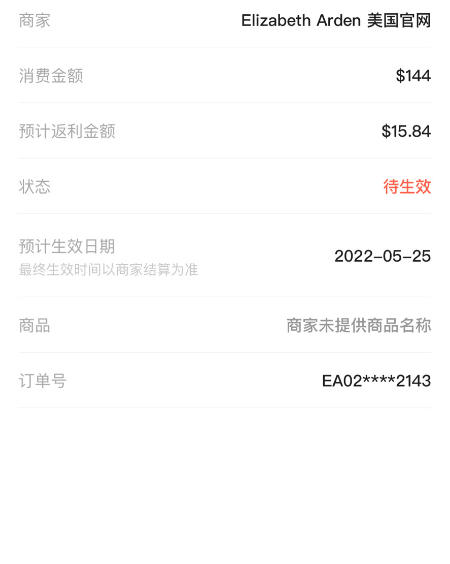 ✨ 买过很多次雅顿家了 一般都是买胶囊 最吸引人的就是活动好
