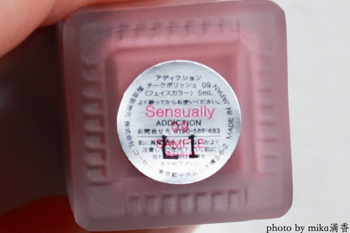 是个5ml的小样 非常少女的一个颜色，很有春天的氛围感 ad