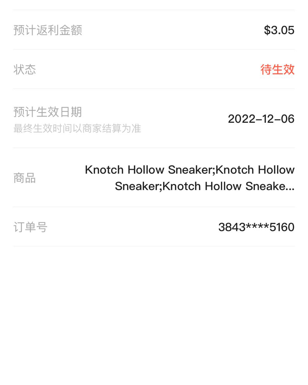 keen 除了这个网站实在不知道去哪里买了. 而且ND不打折