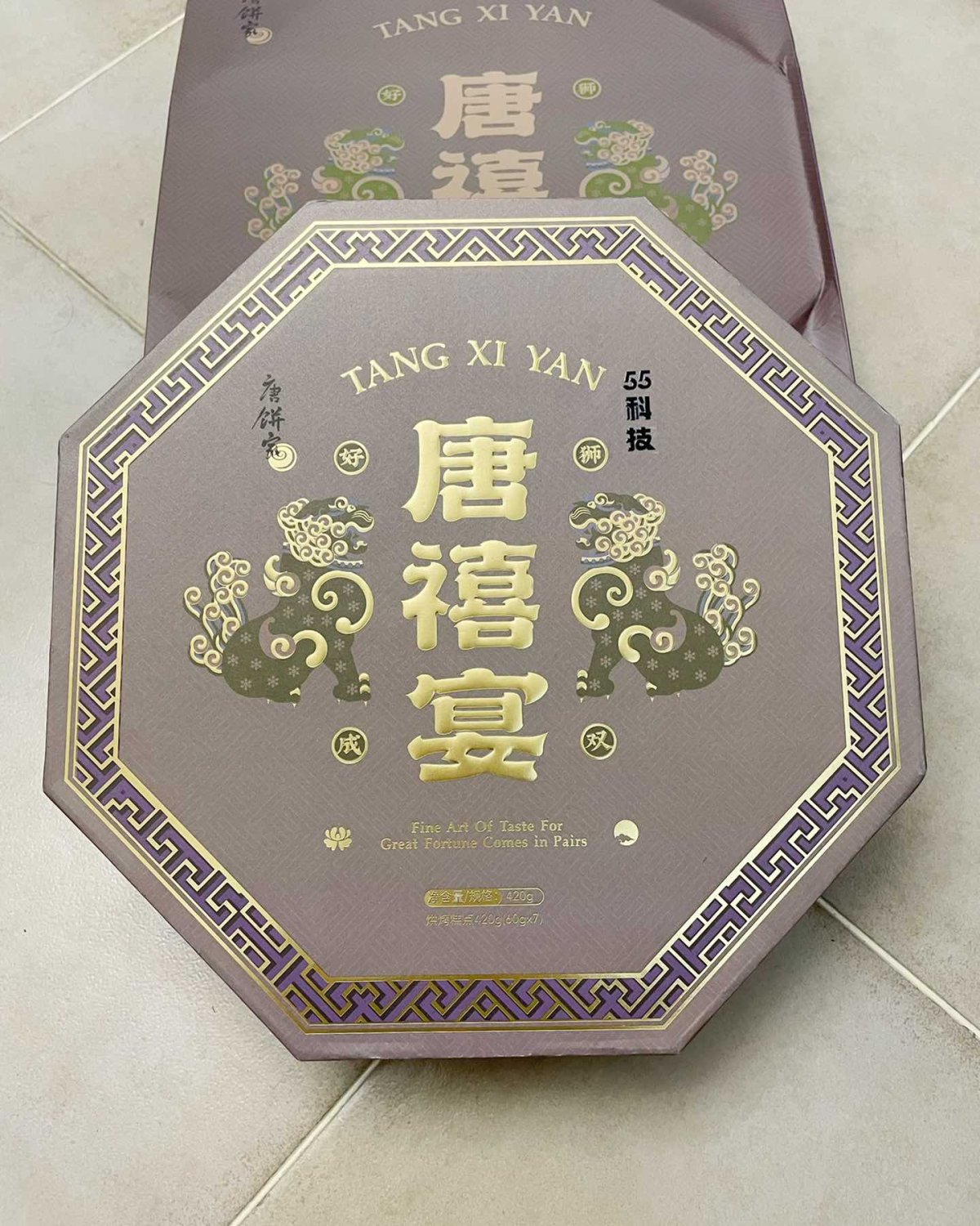 🌈昨天收到一个好大的一个快递，拆开发现是55社区中秋话题中