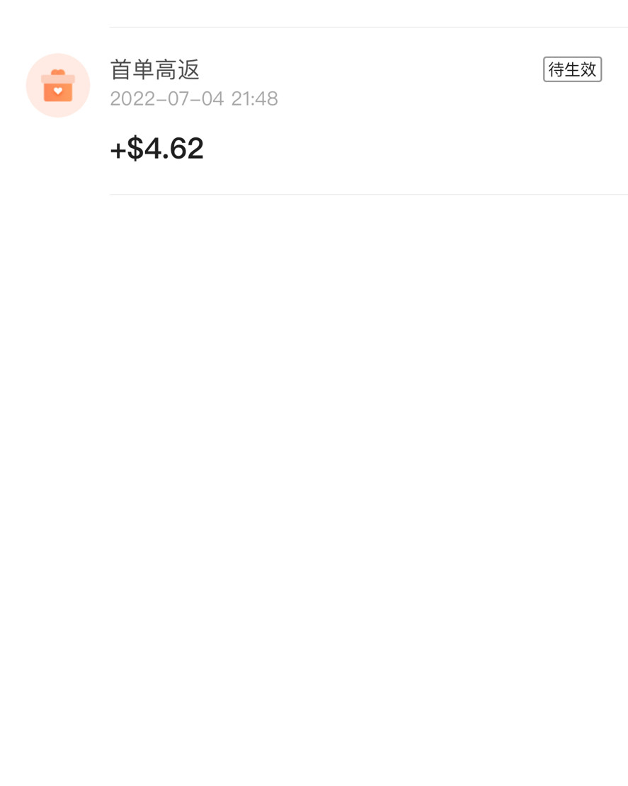 arti-shopping 网站七月份购买的两款产品  一共